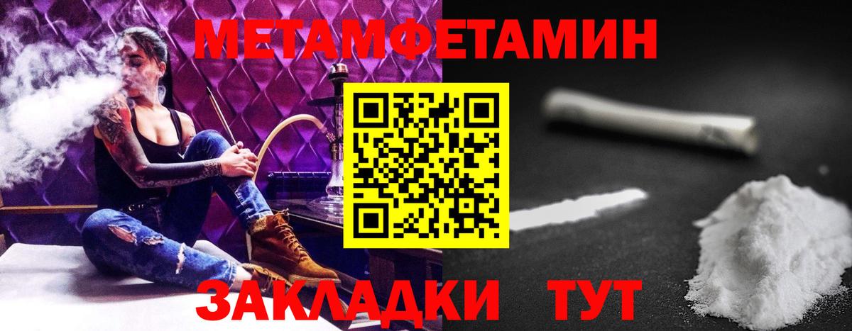 Амфетамин  Вход с VPN  mega ССЫЛКА  АМФ Розовый  Тольятти 