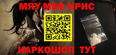 ALPHA-PVP Ликино-Дулёво