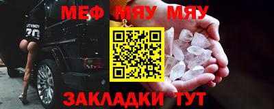 молекула духа Лесосибирск