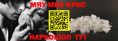 молекула духа Лесосибирск