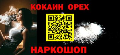 ALPHA-PVP Ликино-Дулёво