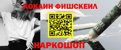 гашишное масло Ливны