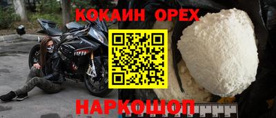 гашишное масло Ливны