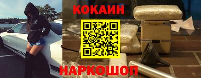 гашишное масло Ливны