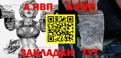 молекула духа Лесосибирск
