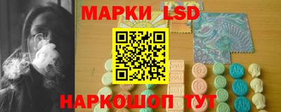 гашишное масло Ливны