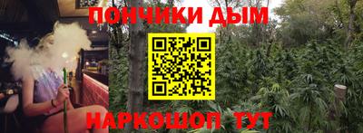 молекула духа Лесосибирск