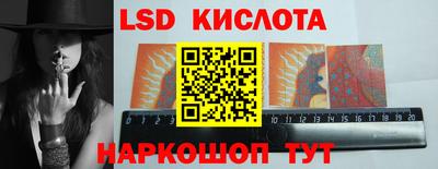 гашишное масло Ливны