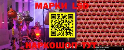 гашишное масло Ливны