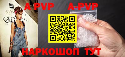 молекула духа Лесосибирск