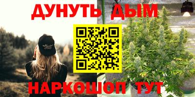 гашишное масло Ливны
