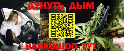 гашишное масло Ливны