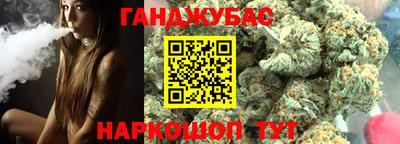 молекула духа Лесосибирск