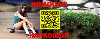 гашишное масло Ливны