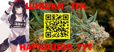 молекула духа Лесосибирск
