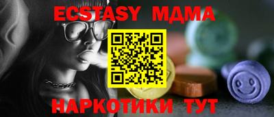 гашишное масло Ливны