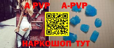 ALPHA-PVP Ликино-Дулёво