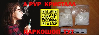 молекула духа Лесосибирск