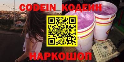 молекула духа Лесосибирск