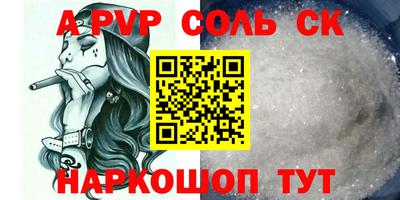 молекула духа Лесосибирск