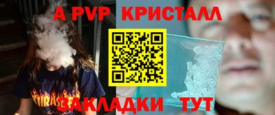 молекула духа Лесосибирск