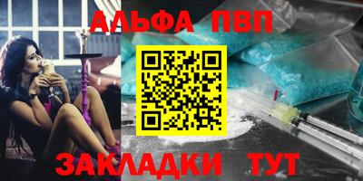 гашишное масло Ливны