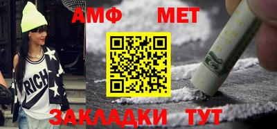 гашишное масло Ливны