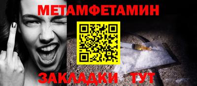 молекула духа Лесосибирск