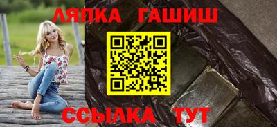 ALPHA-PVP Ликино-Дулёво