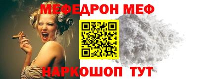 молекула духа Лесосибирск
