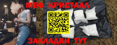 молекула духа Лесосибирск