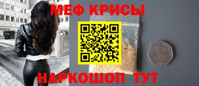 молекула духа Лесосибирск