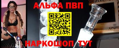 гашишное масло Ливны
