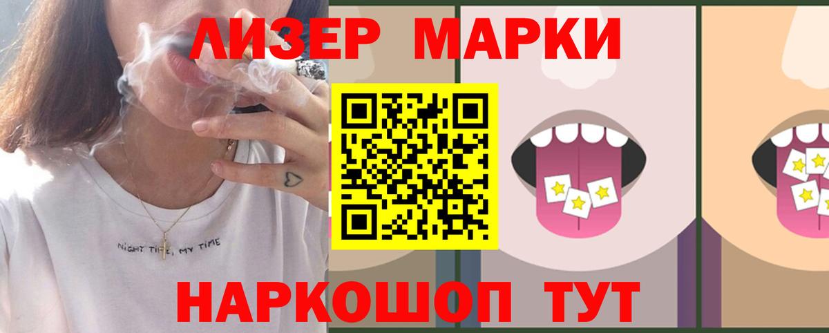 LSD-25 экстази ecstasy  Вход с VPN  Тольятти  ЛСД экстази кислота 