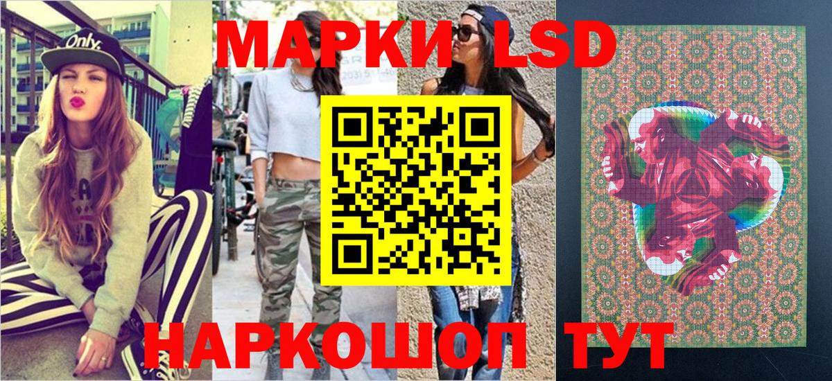 Тольятти  Марки 25I-NBOMe 1500мкг  Марки 25I-NBOMe  Вход с VPN 