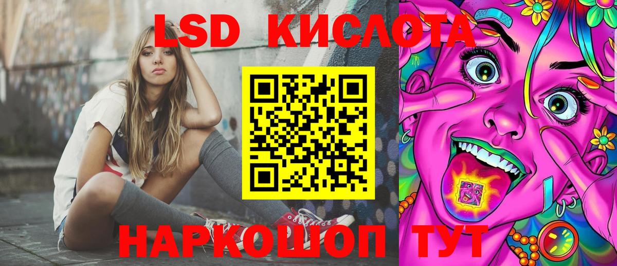 Марки NBOMe 1,5мг Тольятти