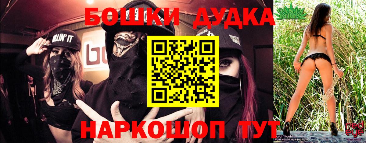 МАРИХУАНА Amnesia  Бошки марихуана ГИДРОПОН  Вход с VPN  Тольятти 